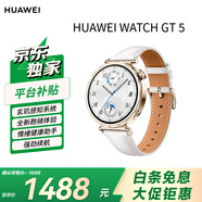 HUAWEI WATCH GT 5 珍珠白41mm華為智能手表情緒健康助手玄璣感知系統