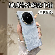 美鑫源適用于華為mateX3手機殼絨感流沙雙面全包防摔磁吸金屬超薄輕奢x3高檔保護套保護殼手機殼 湖光藍磁吸絨感流沙【折疊超薄防摔手機殼】 華為 MateX5典藏版