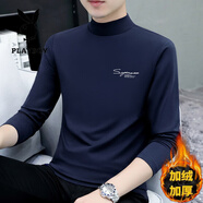 花花公子（PLAYBOY）莫代爾純棉長(cháng)袖t恤衫一體絨保暖內衣秋冬季男款半高領(lǐng)厚款打底衫 YC6033寶藍色 加絨 L 體重115-130
