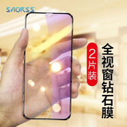 Smorss【2片裝】抗藍光 適用蘋(píng)果SE2/8/7/6s/6鋼化膜 通用全屏高清膜iphoneSE2/8/7/6s/6手機膜黑色