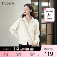 朵以2025冬季新款韓系休閑甜美正肩顯瘦拉鏈毛衣上衣短款針織外套 香草白 M