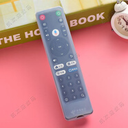 尼基科電信天翼數字遙控保護套【新品上市】電信天翼數字遙控保護套加厚硅膠套中國電信防摔防水 【普通材質(zhì)】透明保護套