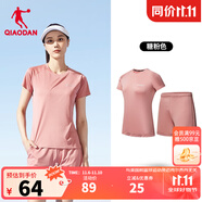 喬丹運(yùn)動(dòng)套裝男女夏季透氣跑步籃球運(yùn)動(dòng)服兩件套短袖t恤短褲 糖粉色 丨女款 2XL