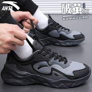 安踏（ANTA）男鞋子運動(dòng)鞋冬季男士跑步鞋2026新款休閑鞋旅游皮面防潑水老爹鞋 鋼灰/基礎黑/城堡灰【破繭革面】 39