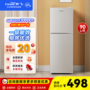 新飛（Frestec）小冰箱 冰箱小型雙開(kāi)門(mén) 迷你雙門(mén)家用宿舍租房冷藏冷凍電冰箱節能省電 90L銀【一級能效+行業(yè)爆款】
