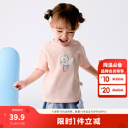 巴拉巴拉嬰兒t恤寶寶打底衫女童上衣男短袖夏季全棉可愛(ài) 夢(mèng)幻粉60334 100