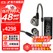森海塞爾IE600 IE900有線耳機(jī)旗艦級(jí)HiFi音樂高保真動(dòng)圈塞子入耳式耳掛耳塞套裝送男朋友中秋節(jié)國慶節(jié)禮物 IE600+曠世之聲M12i 便攜耳放