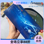 京營(yíng)甄選【官方】拉普瑞斯玻尿酸精華保濕面丨膜 補水修復 舒緩鎮靜 曬后 1盒送蜂王漿面膜1片(基礎版