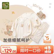 拉比（Labi Baby）寶寶秋衣秋褲套裝兒童內衣套裝男童女童純棉睡衣2套裝 特殊色100