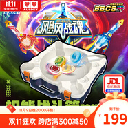 奧迪雙鉆（AULDEY）颶風戰(zhàn)魂劍旋陀螺機能戰(zhàn)斗箱對戰(zhàn)盤陀螺套裝男孩兒童玩具生日禮物 機能戰(zhàn)斗箱套裝（2劍4陀螺1箱）