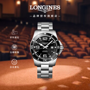 浪琴（LONGINES）彭于晏推薦 瑞士手表 康卡斯潛水系列 機械鋼帶男表L38414566
