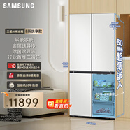 三星（SAMSUNG）AI神冰箱8系優(yōu)享款 501L四開(kāi)門(mén)十字門(mén)三循環(huán)超薄零嵌離子除菌 國家補貼 白 RF50DG515101SC
