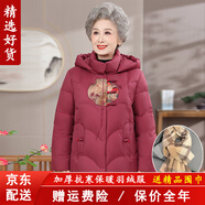 CANDYPRINCE 中老年羽絨服女 老年人羽絨服女本命年媽媽裝70歲80奶奶冬季外套 05款/玫紅 2XL / 建議-(體重106-120斤)