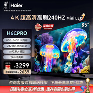 海爾（Haier） 電視65英寸超高清4K人工智能黑色全面屏網(wǎng)絡(luò )全面屏智慧屏語(yǔ)音遙控大內存 65英寸 65H6Cpro 6+64GB大內存