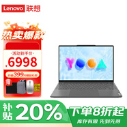 聯(lián)想yogaPro14s2024高能版 可觸控屏二合一筆記本電腦14.5英寸超輕薄設計辦公商務(wù)創(chuàng  )作本 i5-13500H 32G 1T標配 深空灰 3K超清屏幕+人臉識別