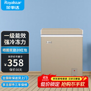 榮事達(dá)（Royalstar）小冰柜家用小型冷凍保鮮迷你冷藏商用臥式冷柜單用儲(chǔ)母乳柜節(jié)能省電 【一級(jí)節(jié)能 全國聯(lián)保】微霜款 58L