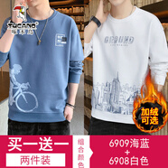 啄木鳥(niǎo)【兩件裝】t恤男長(cháng)袖春秋季新款打底衫秋裝衛衣男休閑男裝上衣服 6909海藍+6908白色 XL （建議130-150斤）