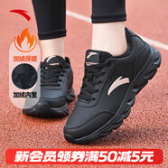 安踏運動(dòng)鞋女鞋秋冬新款防水皮面跑步鞋休閑鞋百搭輕便軟底減震小白鞋 【加絨保暖棉鞋】黑-1 37.5 (235mm)