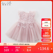 戴維貝拉（DAVE＆BELLA）兒童童裝夏裝女連衣裙網(wǎng)紗裙公主裙兒童蓬蓬裙DB7536-R煙紫色