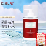 萱姿大瓶院裝新活靚顏潔面冰晶400ml洗面奶男女清爽不緊繃 院裝大瓶潔面冰晶400ml