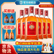 勁牌中國勁酒680ml*6瓶 養生酒 35度裝保健酒 35%vol 680mL 6瓶