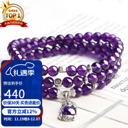 石玥珠寶精品6mm天然紫水晶手鏈銀貔貅轉運珠九紫離火手串男女士款禮物