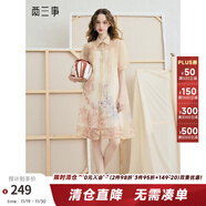 兩三事虛焦心事 2025夏季新款優(yōu)雅荷葉邊拼接印花歐根紗兩件套連衣裙 淺黃色 L