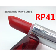 美寶蓮（MAYBELLINE）絕色持久唇膏紅色傾城 霧面啞光口紅滋潤保濕持久不易脫色 RP41無(wú)塑封