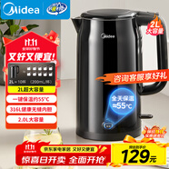 美的（Midea）電水壺電熱水壺?zé)畨刈詣?dòng)斷電保溫一體價(jià)保11.11 316L不銹鋼2L大容量開水壺恒溫壺MK-SHE2002-PRO