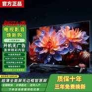 三星智家全新智能電視機55寸65寸75超高清護眼商用監控顯示酒店KTV 70HD[網(wǎng)絡(luò )語(yǔ)音版]長(cháng)132*高78CM質(zhì) 0英寸 0厘米