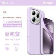 至朗尼【鏡頭保護】適用oppofindx9pro手機殼新款FindX9Pro保護套液態(tài)硅膠全包防摔超薄散熱男女款