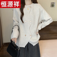 恒源祥法式小香風(fēng)紅色毛衣外套女秋季大碼微胖mm顯瘦不規則針織開(kāi)衫上衣 奶茶色上衣【早秋/初秋/秋季/秋裝/春秋/秋款/秋 3XL (150-170斤)【高級感超好看/歐洲站歐