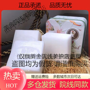 HXV熱銷(xiāo)好評款朵拉朵尚南娜手工植物精油皂去污手工皂 玫瑰皂 水分子奶白皂