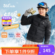 361°兒童輕薄羽絨服25冬男女中大童防風保暖外套N32341901 黑170