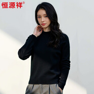 恒源祥100%純羊毛衫秋冬女士毛衣純色針織衫修身半高領打底衫毛衣 黑色 M 100/165