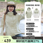 駱駝（CAMEL）CamelTex戶(hù)外御寒沖鋒衣男女同款防油污外套三合一登山服  S
