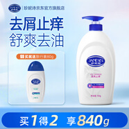 珍妮詩(shī)（janese）清爽止癢二合一洗發(fā)水男女士洗發(fā)露去屑豐盈蓬松家庭套裝 【油癢屑用】清爽止癢 760g*1瓶