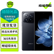 小米 MIX Fold4 折疊屏手機 第三代驍龍8 徠卡光學(xué)全明星四攝 雙向衛星通信 二手折疊手機 黑色 16GB+512GB 99新 標配