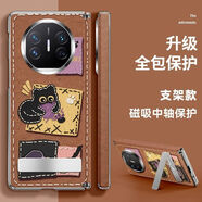 原奘高級魔法黑貓適用華為mateX5折疊手機殼MateX3支架Matex6磁吸中軸 電鍍銀-中軸磁吸-平紋-黑貓日記棕+支架 榮耀Magic2