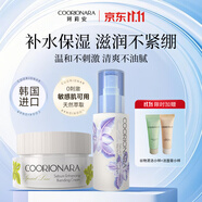 珂莉安膜煥液清透版 70g+80ml 油敏肌本命 修護屏障 控油收毛孔組合裝