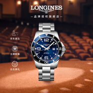 浪琴（LONGINES）瑞士手表 康卡斯潛水系列 機械鋼帶男表L38414966