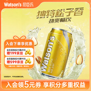 屈臣氏（Watsons）湯力水風(fēng)味0脂金酒調酒飲料氣泡水佐餐330mL*24罐整箱