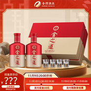 舍得 舍之道 濃香型白酒 50度 500ml*2瓶 禮盒裝 送禮禮物（預售）
