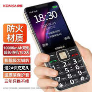 康佳老年機老人專(zhuān)用2025新款大字大音量大按鍵屏幕大老人機超長(cháng)待機聲音大老年手機學(xué)生備用機