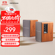 漫步者（EDIFIER）R1200TII 2.0電腦音響 筆記本臺(tái)式機(jī)桌面音響 書(shū)架音箱 高保真家用禮物