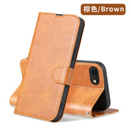 薏和善適用于蘋(píng)果6手機殼iphone6s保護皮套翻蓋式蘋(píng)果六全包硅膠防摔6s軟殼錢(qián)包插卡支架a1586潮牌個(gè)性男 蘋(píng)果6【棕色】翻蓋全包保護