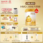 惠氏（Wyeth）啟賦蘊淳A2進(jìn)口HMO較大嬰兒配方奶粉2段（6-12月）810g*6罐