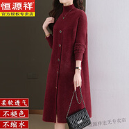 恒源祥秋冬高檔水貂絨毛衣裙女洋氣減齡高級感寬松遮肚過(guò)膝配大衣打底裙 酒紅色 3XL 建議體重 140-155