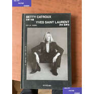 【二手9成新】貝蒂 · 卡圖，伊夫 · 圣羅蘭 /北京日報 北京日報
