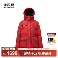 波司登（BOSIDENG）25新款極寒鵝絨羽絨服女短款90收腰顯瘦連帽保暖外套B250242302 馬到成功|9FS4 XS 155/80A 體重約100斤以內(nèi)